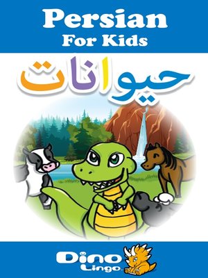 cover image of Persian for kids - Animals storybook